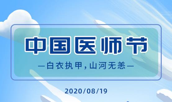http://p0.itc.cn/q_70/images03/20200819/fb263ef3faf04e4ea2b8a106bbf126cd.png